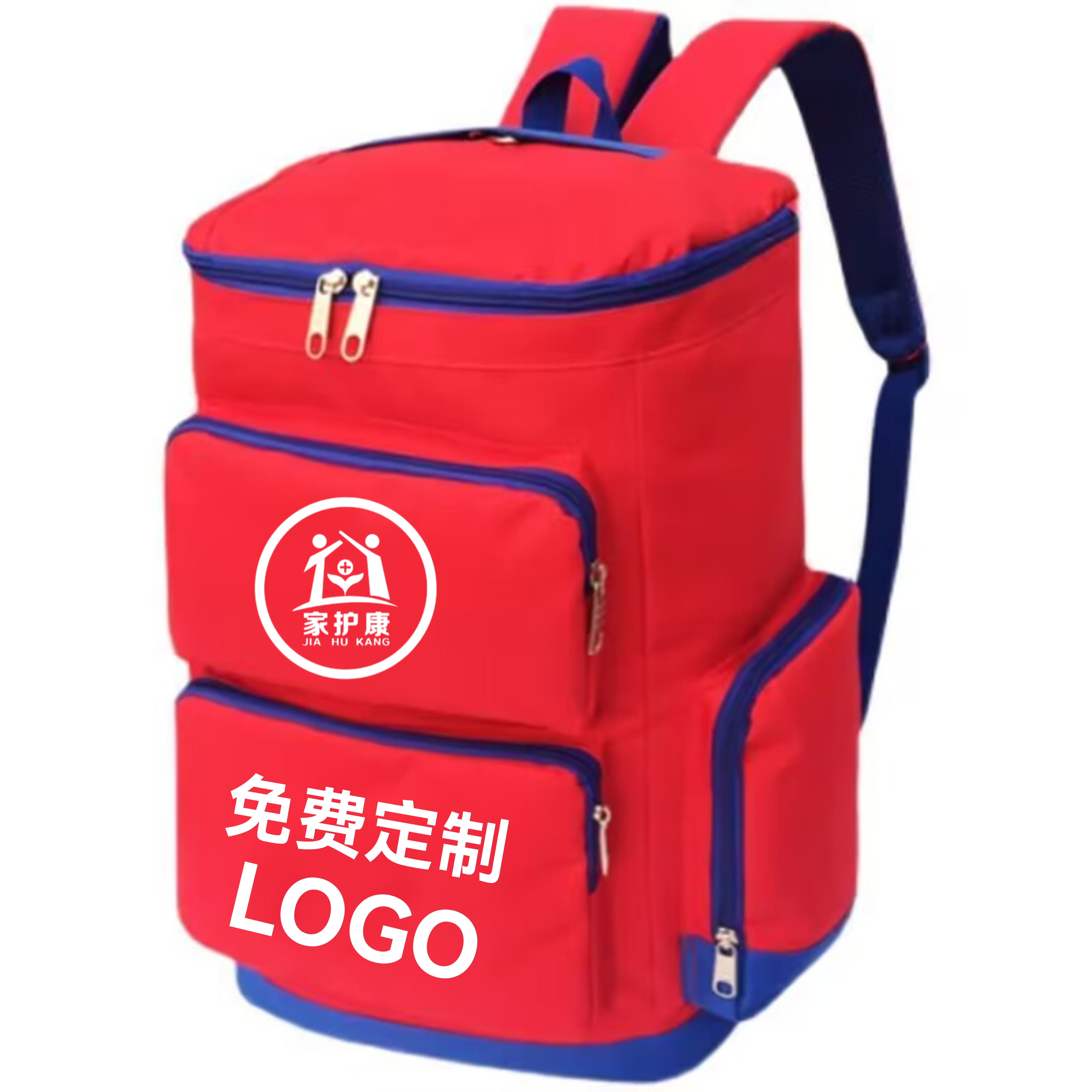 养老院背包定制logo医疗应急卫生院上门护理服务家政保洁双肩包