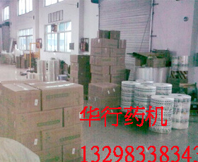 煎药机东华原耗材液体特价复合膜