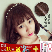 Perruque ORULA    cheveux raides Court - Ref 2608371 Image 17