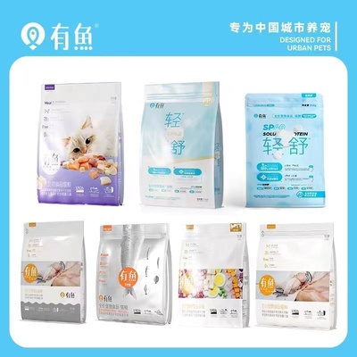 有鱼猫粮5五种鱼85鸡肉深海鱼轻舒无谷冻干营养增肥成幼猫全期2kg