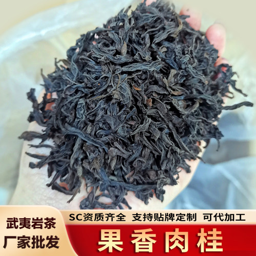 果香肉桂 正宗武夷山岩茶大红袍肉桂 花果桂皮香岩韵十足散茶批发
