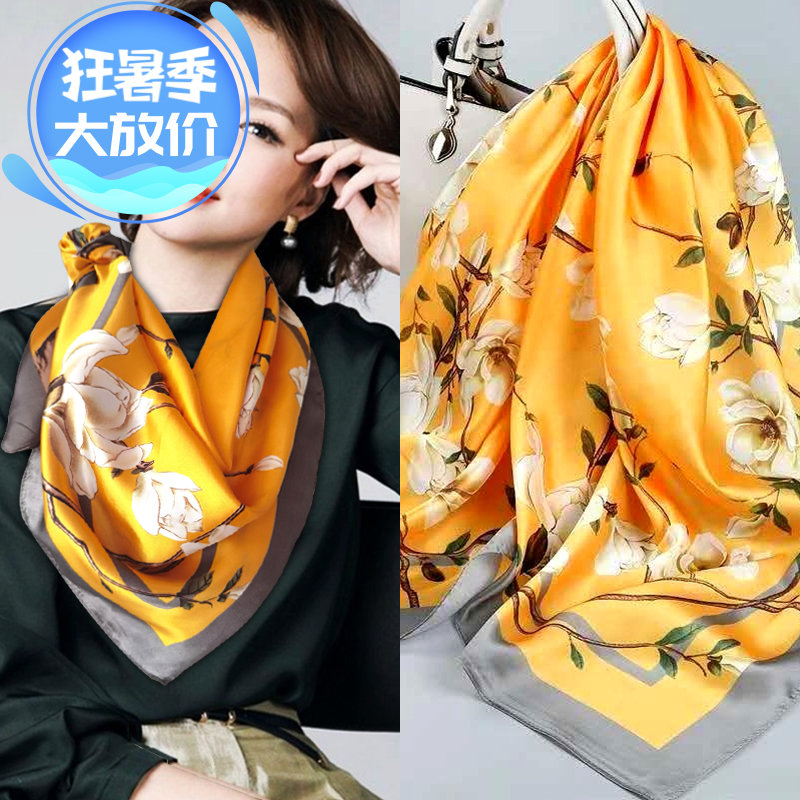 杭州丝绸丝巾女士大方巾中老年妈妈秋冬季款百搭围巾披肩纱巾头巾