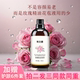 紧致舒缓肌肤原液 玫瑰精油花苞液抗皱保湿 玫之屋平阴正品 精油
