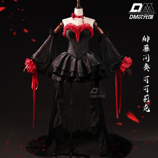 DM次元馆无期迷途cos绯幕间奏可可莉克游戏二次元cosplay服装c服