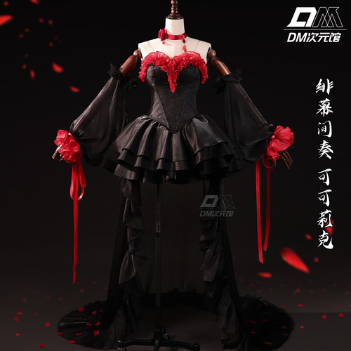 DM次元馆绯幕间奏可可莉克cos服