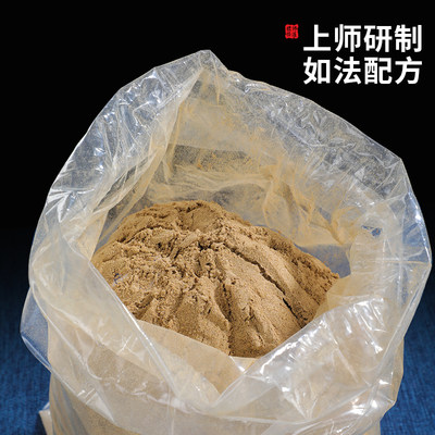 烟供食子粉藏香粉家用天然薰香喇荣108味烟供粉熏香粉火供粉1kg