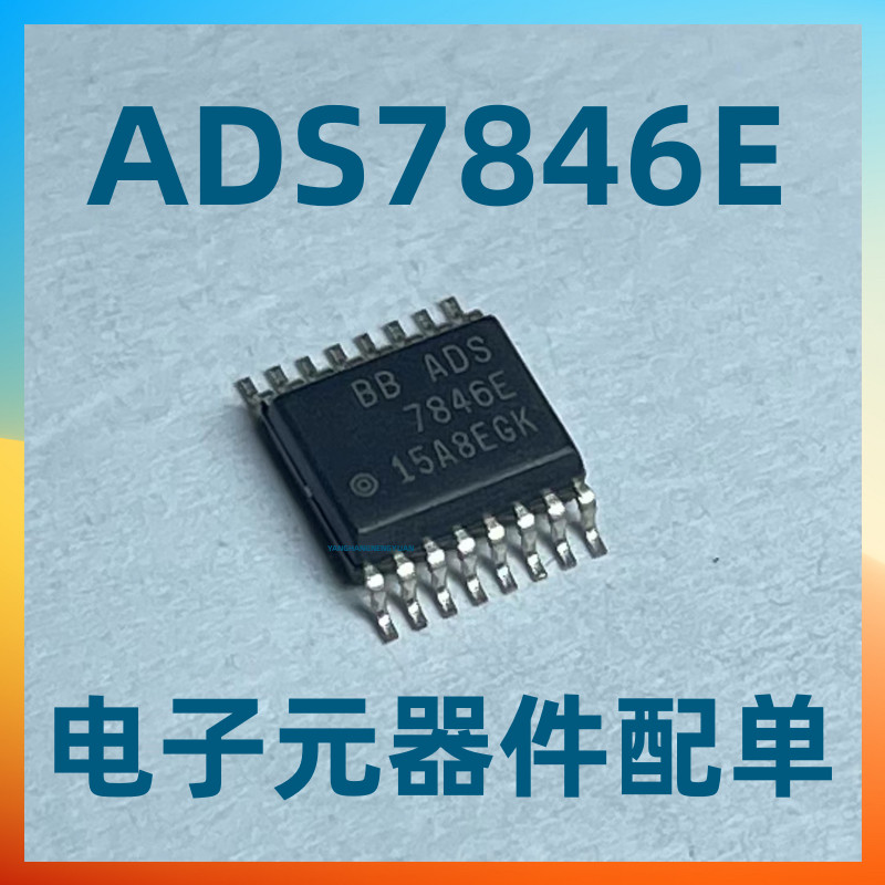 ADS7846E ADS7846E/2K5 SSOP-16/控制器IC全新原装