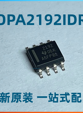 OPA2192IDROPA2192ID封装SOP8运算放大器器芯片全新原装
