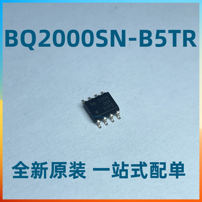 BQ2000SN-B5TR SOP8 丝印BQ2000全新原装