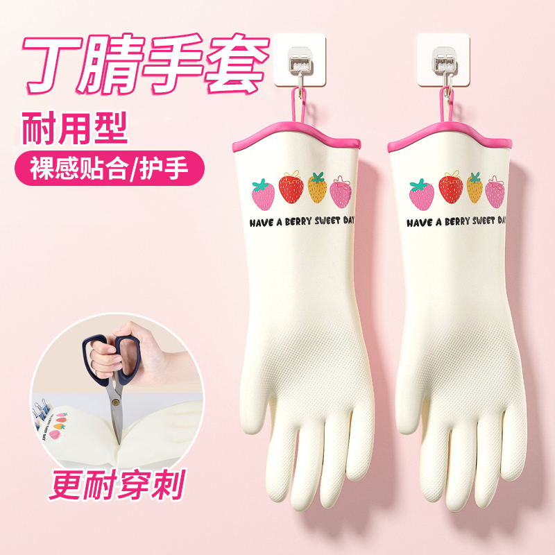 真•食品级丁腈】耐用型加绒款