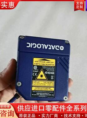 议价DatalogicDS2100N-1200