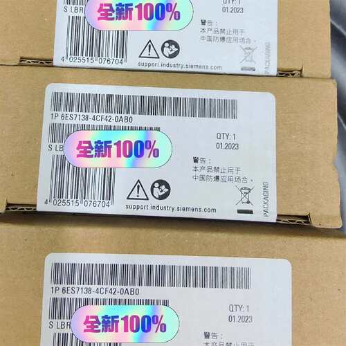 可维修6ES7138-4CF42-00 138-4CF42-0议价