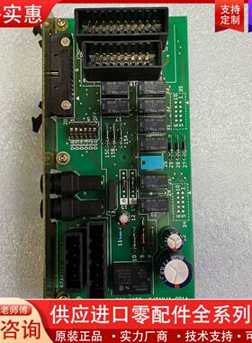 可维修TERASAKI ESM-1152 k/014/1-001A