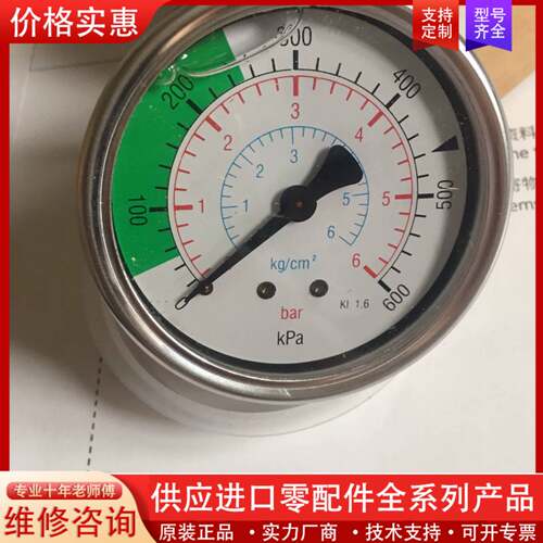 议价Alfa Laval Pressure gauge 0-6b