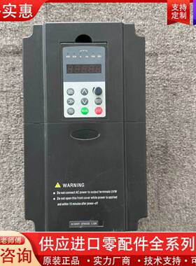 可维修贴牌专用变频器ZESK200-4T11-S，11KW功率