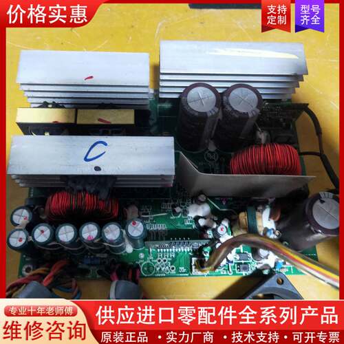 可维修 EMERSON  AA26020L  电源主板