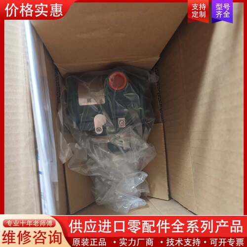 议价530E-DAS9N-017EN/NF2压力变送器