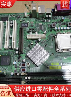 议价Nematron AEM865G-03 设备机主板 工控机板