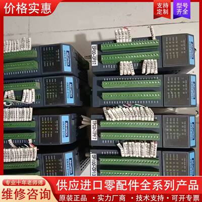 可维修，模块 AMAX-2750SY Series