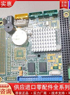 可维修[1]ICOP 昭营 VDX-6350E PC104工控主板