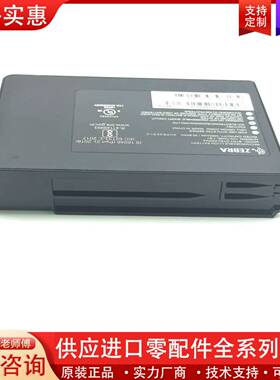 可维修ZEBRA斑马ET51 ET5X电池3400mAh/25
