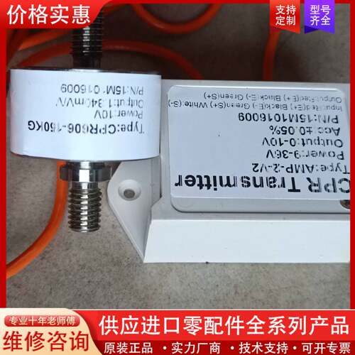 议价无包装AMP-2-V2   CPR606-150KG实物