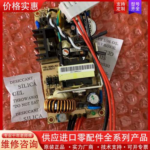 议价系统电源SYNTEC主机电源适用于3MA3TA6MA