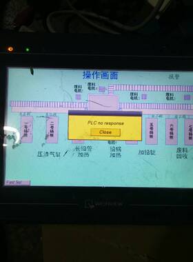 可维修MT6100i v2wv触摸屏，功能包好  成色如图，需