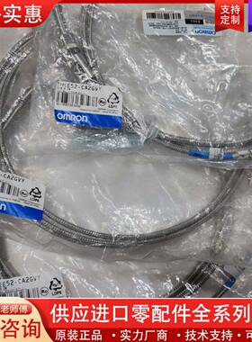 议价E52-CA2GVY 2M 温度传感器原