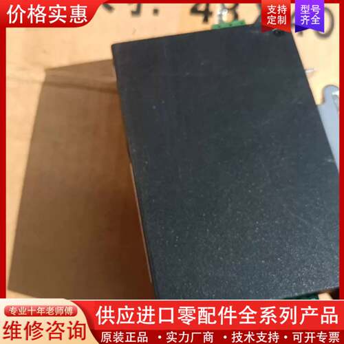议价En Talk北京骥远ET003,东西细节观察没有使用过的，