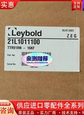 议价莱宝真空计TTR91RN  莱宝真空计  正品  议