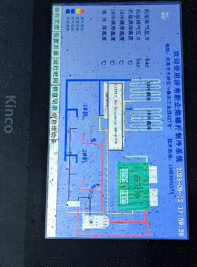 可维修Kinco  MT4434T触摸屏 .带端子 有要的联系看好