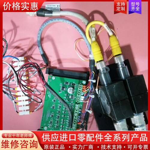 可维修Fori Automation进口四轮定位仪 激光组 激