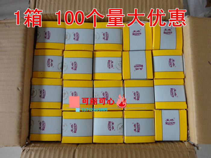【10个包邮】柔迪祛斑王深圳柔迪祛斑王中王柔迪思美白祛斑霜化妆_虎窝淘