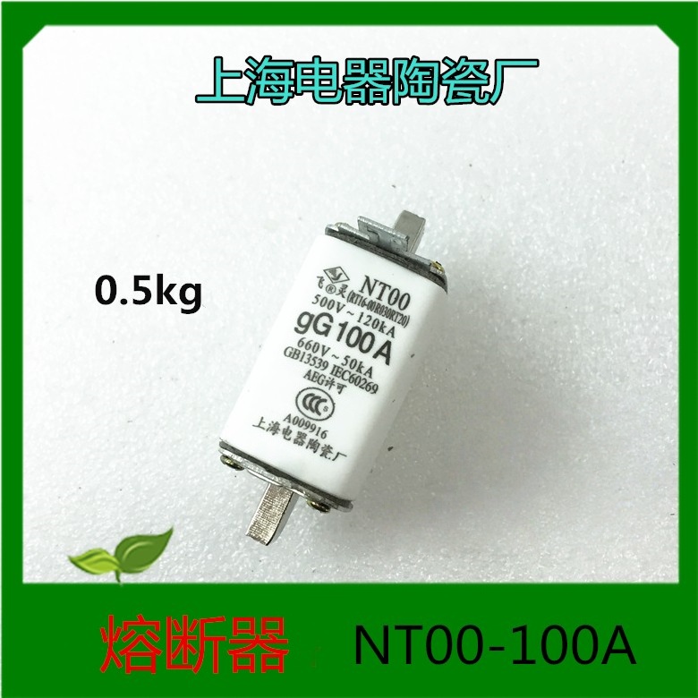 飞灵上海电器陶瓷熔断体