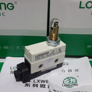 。LXW6-11ZL 行程开关 微动开关 LJW6-11ZL 龙井电器品牌店直销