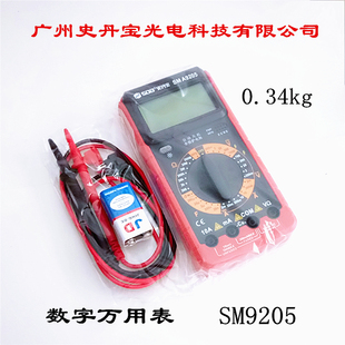 SMA9205 电池 SMA830L笔 广州史丹宝光电科技数字万用表