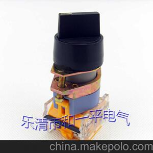 。乐清市和一平电气厂 按钮开关 旋转按钮 LAY39-11X/2