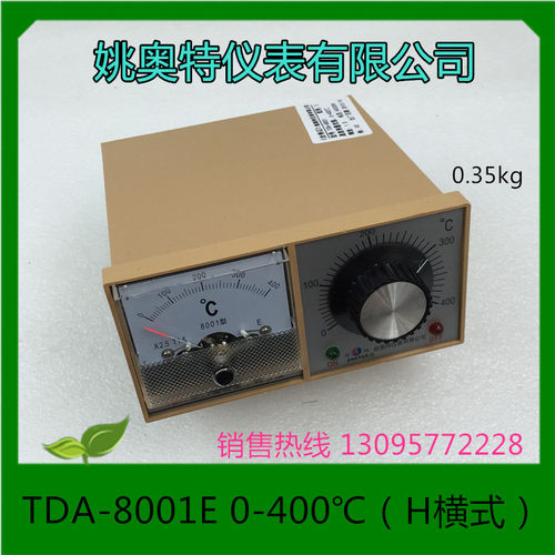 姚奥特仪表温度控制仪TDA-8001E 0-400℃  AC220V（H横式）