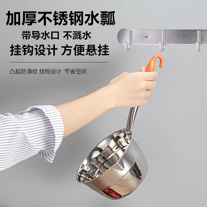 带鸭嘴勺子厨房水漂瓢子大汤勺