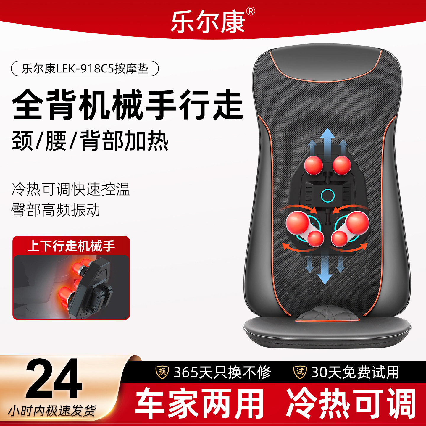 车载颈椎按摩器颈部腰部背部汽车靠垫多功能全身车用椅垫家用坐垫