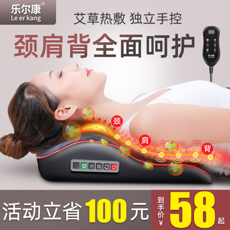 肩颈椎按摩器颈部腰部背部多功能劲椎仪全身电动靠垫车载揉捏枕头
