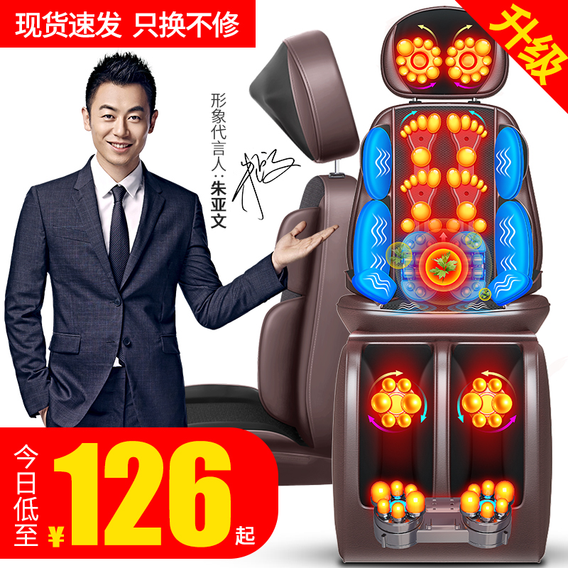 乐尔康颈椎按摩器仪颈部腰部背部肩部多功能全身靠垫按摩椅垫家用