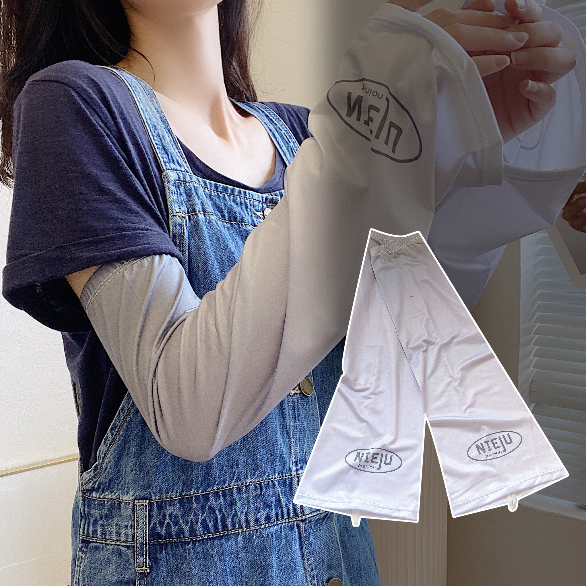 喇叭大码宽松渐变冰丝防晒袖套女款夏开车冰袖防紫外线可调节手套