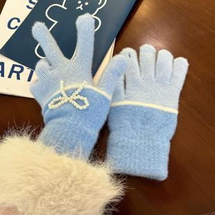 拼色珍珠蝴蝶结五指手套女针织加厚保暖冬季 骑行防寒护手露指触屏