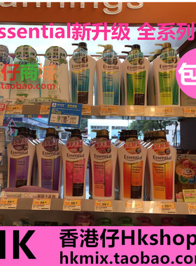 港版 花王KAO Essential防毛躁洗发水护发素700ML 清爽控油无硅油