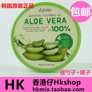 包邮esfolio韩国ALOE VERA 100%芦荟胶抗痘淡印睡眠补水免洗面膜