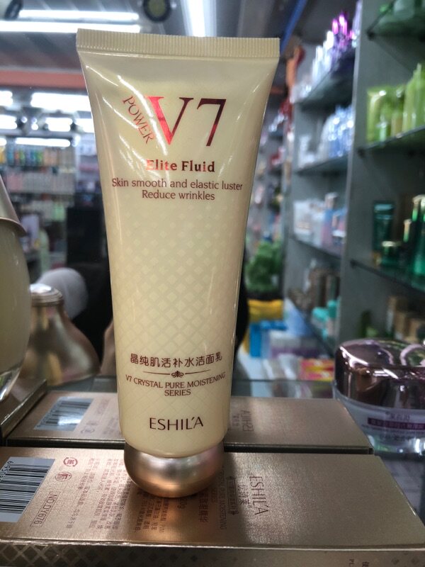 优诗莱V7晶纯肌活补水洁面乳正品包邮