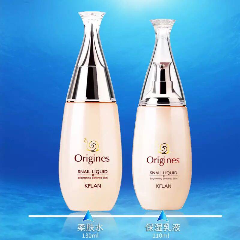 卡芙兰蜗牛原液柔肤水保湿乳液两件套
