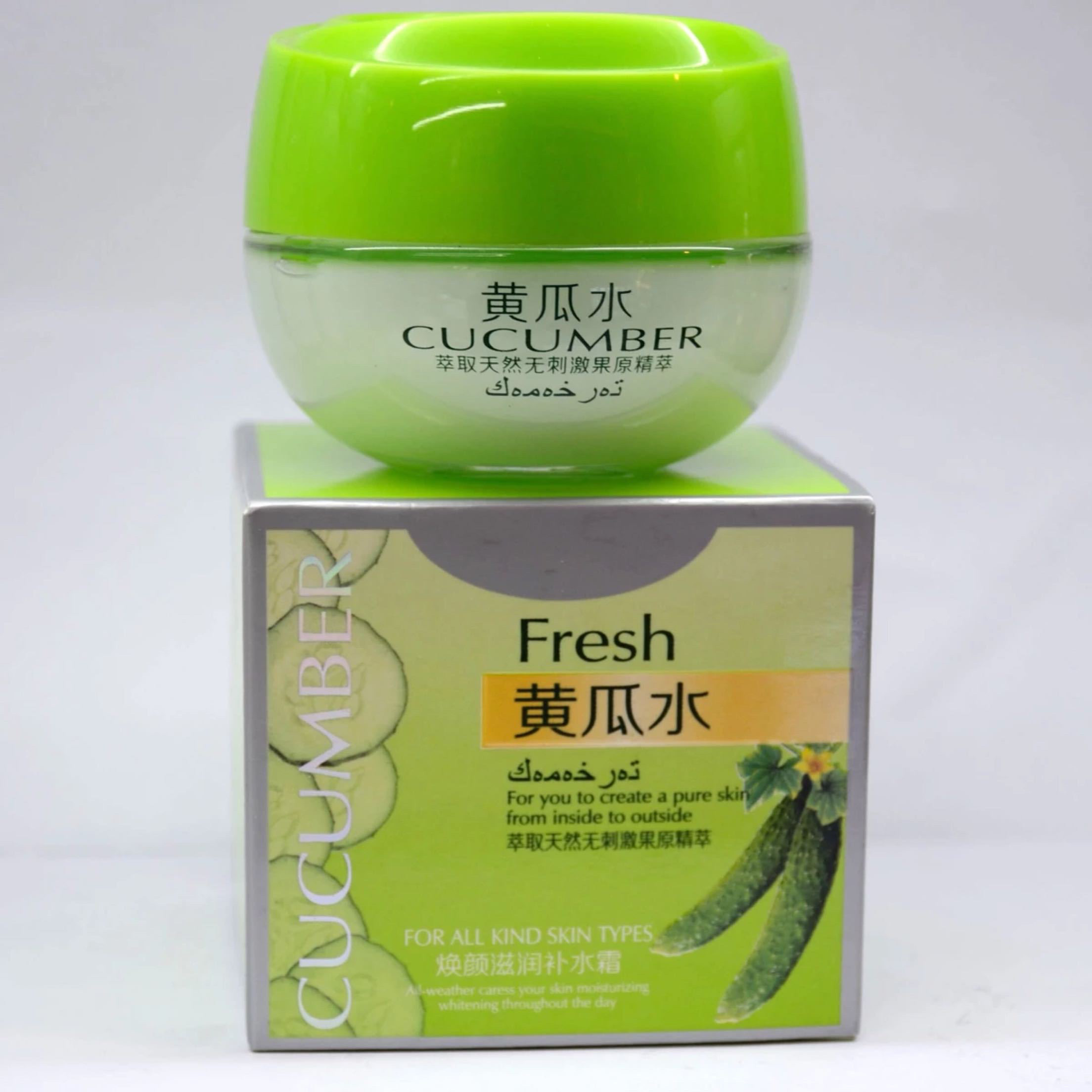 正品韩琦 黄瓜水清润 焕颜滋润补水霜 女士护肤品面霜擦脸油0